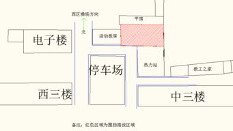 關(guān)于阜成路東區(qū)中水站化學(xué)用品庫及附屬設(shè)施改造工程施工公告